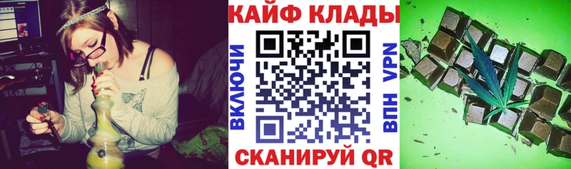 Хочу наркоту Нефтегорск Канабис КОКАИН А ПВП Гашиш