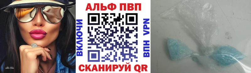 наркота  Нефтегорск  Alpha PVP Соль 