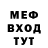 Метадон белоснежный Bloodhound Fella