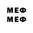 Меф 4 MMC Evgesha Nevdakh