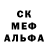 БУТИРАТ жидкий экстази Uldanai MIX