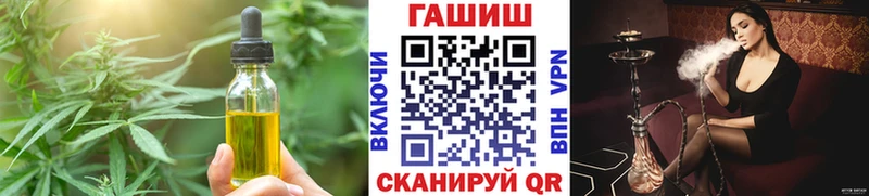 дарнет шоп  Нефтегорск  mega ONION  Еда ТГК марихуана 