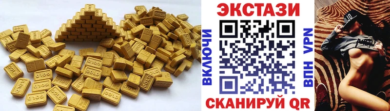 ЭКСТАЗИ MDMA Нефтегорск