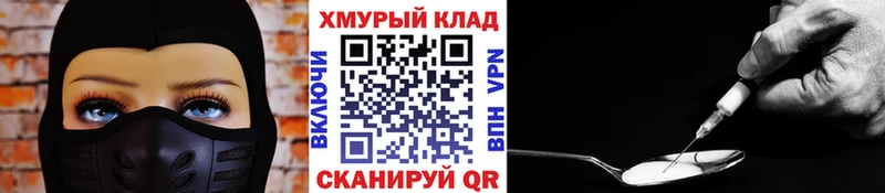 Героин Афган  Нефтегорск 