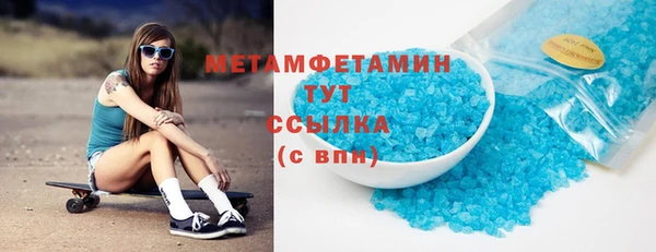 мет Балахна