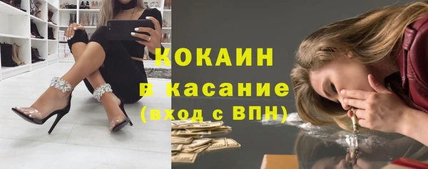 мет Балахна