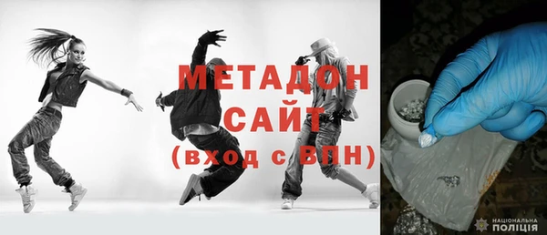бутик Ступино