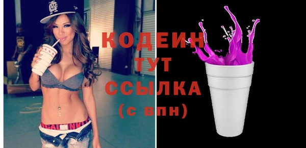 кокаин перу Струнино