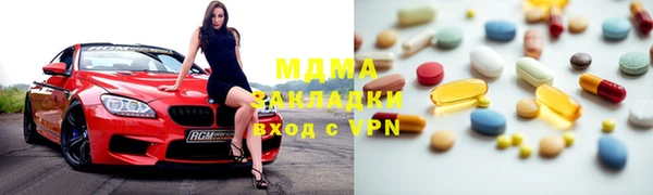мефедрон Строитель
