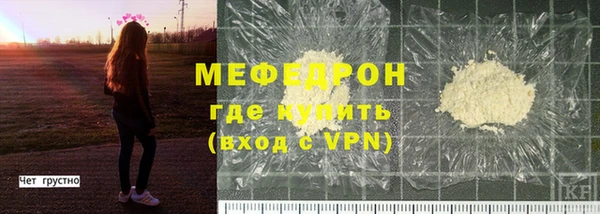 а пвп мука Армянск