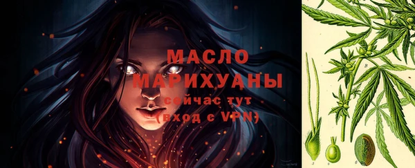 мет Балахна