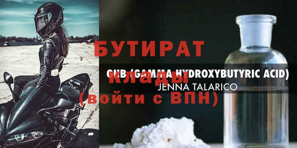 мет Балахна