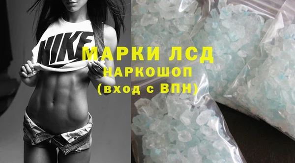 мет Балахна