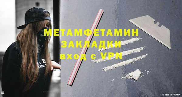 бутик Ступино