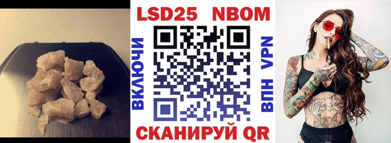 LSD-25 экстази кислота  Нефтегорск 