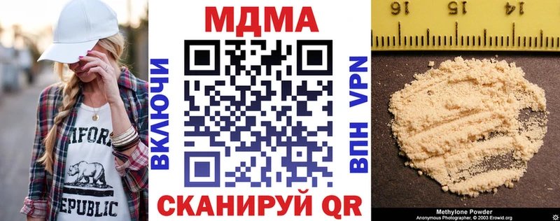 MDMA молли  Нефтегорск 