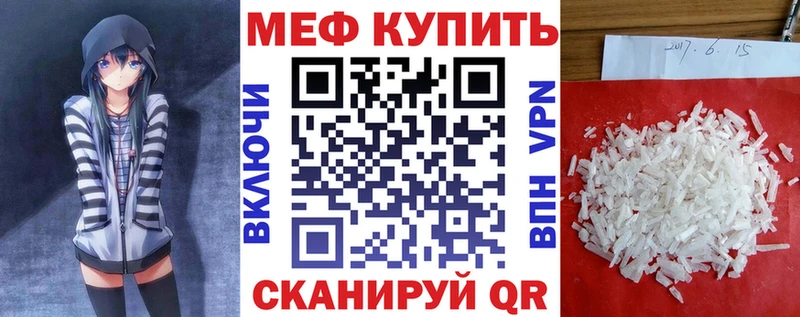 сайты даркнета официальный сайт купить наркотики сайты Нефтегорск Меф mephedrone