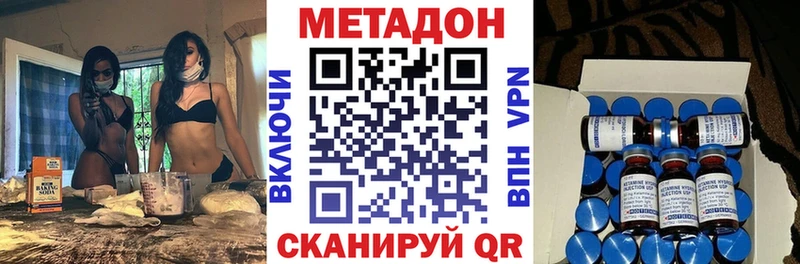 Метадон кристалл blacksprut как зайти Нефтегорск