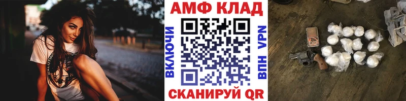 Первитин витя Нефтегорск