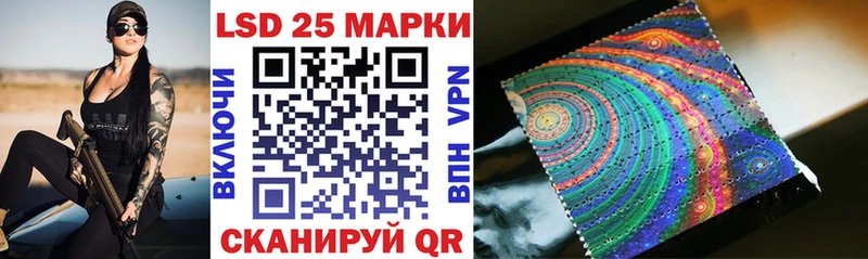 Наркотические марки 1500мкг Нефтегорск