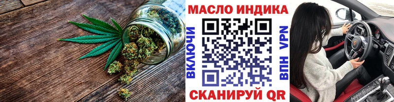 купить   Нефтегорск  нарко площадка наркотические препараты  Дистиллят ТГК вейп  гидра ссылка 